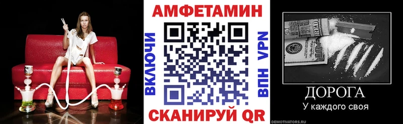 АМФ VHQ Злынка