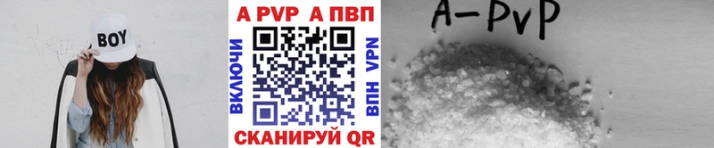 цена наркотик  Злынка  Alfa_PVP кристаллы 