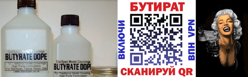 mega зеркало  Злынка  Бутират оксана 