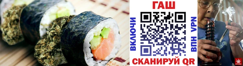 Печенье с ТГК конопля  закладка  Злынка 