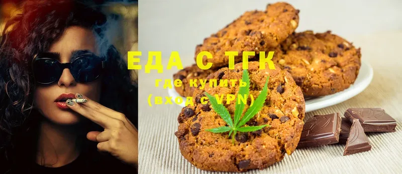 Canna-Cookies марихуана  мега ссылка  Злынка 