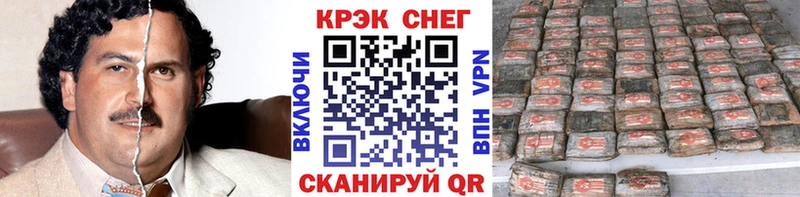 Кокаин VHQ  Злынка 