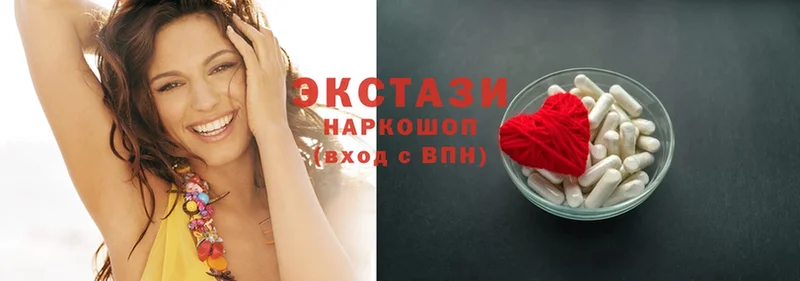 shop телеграм  где купить наркоту  Злынка  Ecstasy Cube 