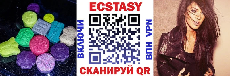 ЭКСТАЗИ 300 mg  купить наркотик  Злынка 