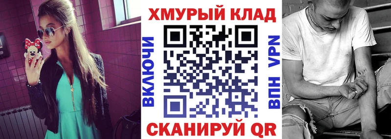 купить закладку  blacksprut   Героин хмурый  Злынка 