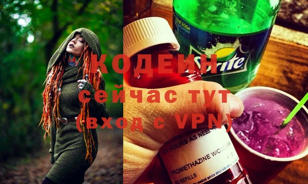 стафф Навашино