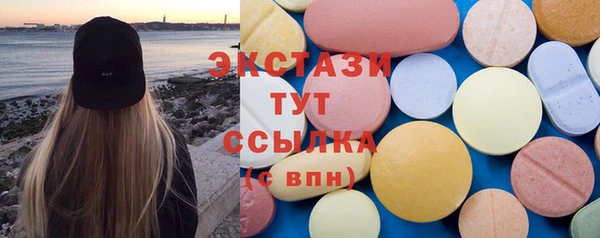 сатива Михайловск
