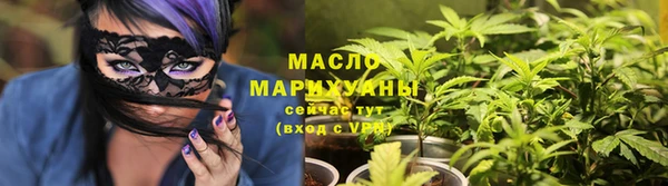 бутират Михайлов