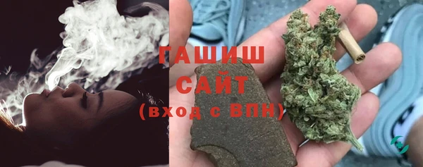 стафф Навашино