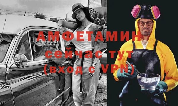 альфа пвп VHQ Нефтекумск