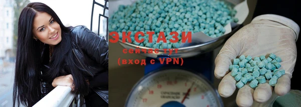 альфа пвп VHQ Нефтекумск