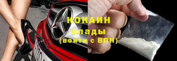 гашик Беломорск