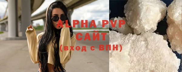 альфа пвп VHQ Нефтекумск