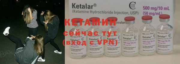 альфа пвп VHQ Нефтекумск