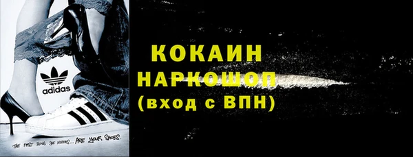 стафф Навашино