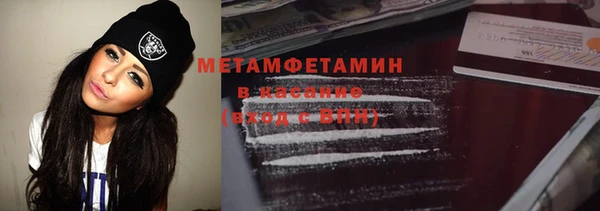 стафф Навашино