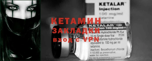 сатива Наволоки