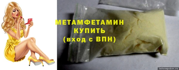 сатива Наволоки