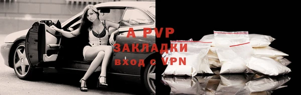 мяу мяу кристалл Надым