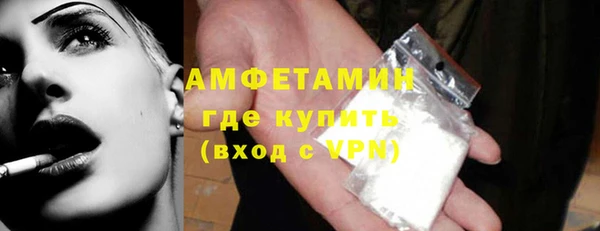 альфа пвп VHQ Нефтекумск