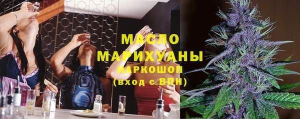 альфа пвп VHQ Нефтекумск