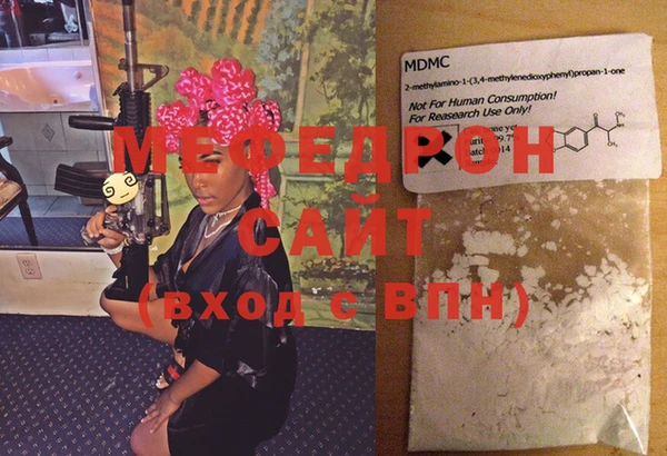 стафф Навашино