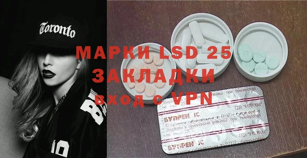 сатива Наволоки