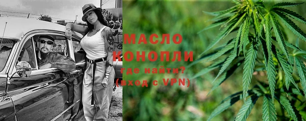 альфа пвп VHQ Нефтекумск