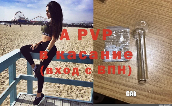 альфа пвп VHQ Нефтекумск