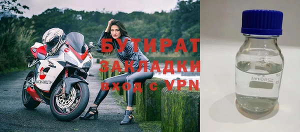 стафф Навашино