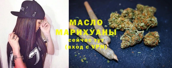 мяу мяу кристалл Надым
