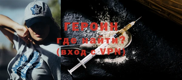 мяу мяу кристалл Надым