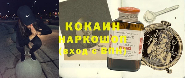 кокаин колумбия Гусь-Хрустальный