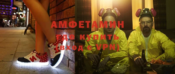 альфа пвп VHQ Нефтекумск