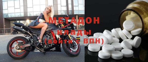 мяу мяу кристалл Надым