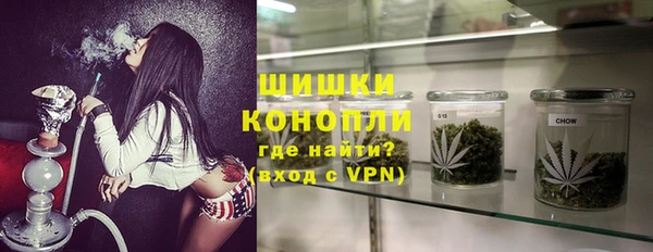 мяу мяу кристалл Надым