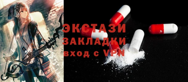 мяу мяу кристалл Надым