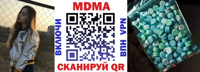 цены   блэк спрут сайт  MDMA VHQ  Злынка 