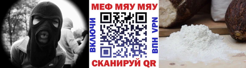 Мефедрон 4 MMC  Злынка 