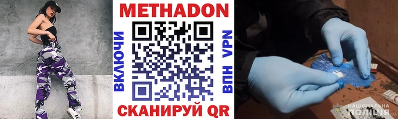 дарнет шоп  hydra рабочий сайт  Метадон мёд  Злынка 