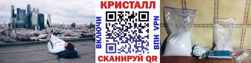 Метамфетамин мет магазин наркотиков Злынка