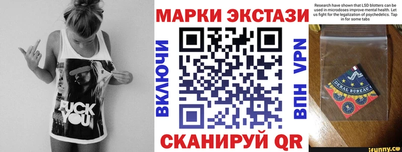 Марки 25I-NBOMe 1,8мг  где продают наркотики  Злынка 