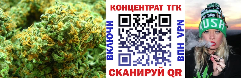 Дистиллят ТГК вейп с тгк Злынка