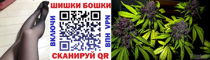 Бошки Шишки тримм Злынка